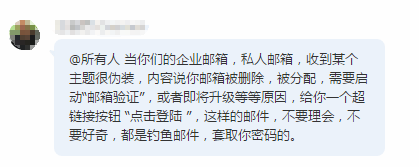 網易企業郵箱,企業郵箱,163企業郵箱,收費企業郵箱,企業郵箱收費,網易郵箱企業郵箱