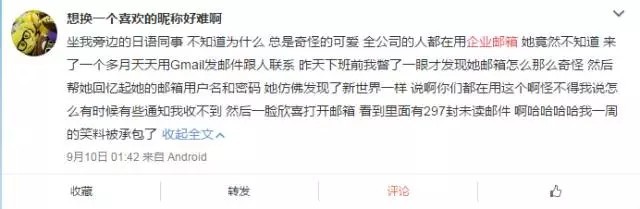 網易企業郵箱,企業郵箱,163企業郵箱,收費企業郵箱,企業郵箱收費,網易郵箱企業郵箱